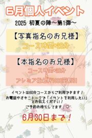 すみれ