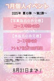すみれ