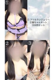 しの